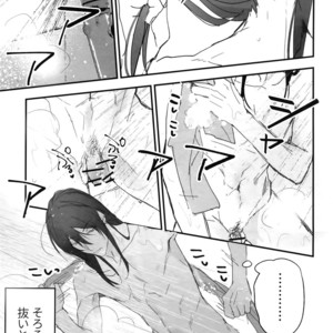 [Osiri (Rinunu)] Seijin Dansei ga jii Suru-hon – IDOLiSH7 dj [JP] – Gay Comics image 004.jpg