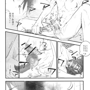 [Osiri (Rinunu)] Seijin Dansei ga jii Suru-hon – IDOLiSH7 dj [JP] – Gay Comics image 005.jpg