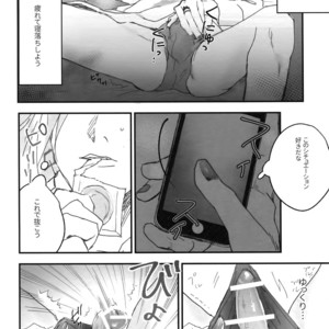 [Osiri (Rinunu)] Seijin Dansei ga jii Suru-hon – IDOLiSH7 dj [JP] – Gay Comics image 009.jpg