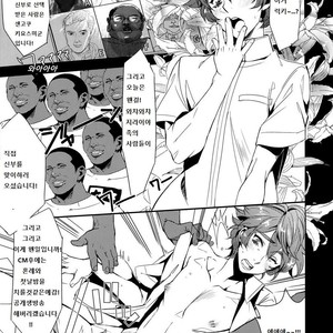 [+810 (Yamada Non)] Orecchi Sekai Oyome-san – Prince of Tennis dj [kr] – Gay Comics image 006.jpg