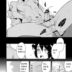 [+810 (Yamada Non)] Orecchi Sekai Oyome-san – Prince of Tennis dj [kr] – Gay Comics image 015.jpg