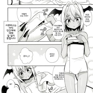 [R kaffy (Aichi Shiho)] Shounen Succubus -Date Hen After- [kr] – Gay Comics image 003.jpg