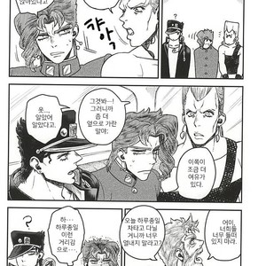 [Mizuno Karuki] Nemurenaiyoru wa nanisuruno – jojo [kr] – Gay Comics image 007.jpg