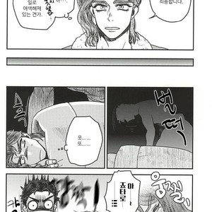 [Mizuno Karuki] Nemurenaiyoru wa nanisuruno – jojo [kr] – Gay Comics image 009.jpg