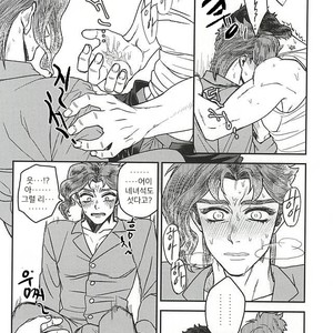 [Mizuno Karuki] Nemurenaiyoru wa nanisuruno – jojo [kr] – Gay Comics image 013.jpg