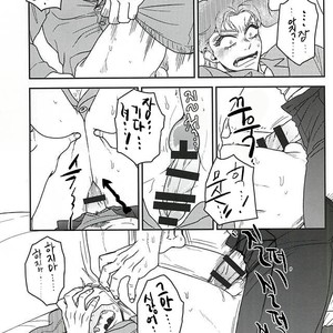 [Mizuno Karuki] Nemurenaiyoru wa nanisuruno – jojo [kr] – Gay Comics image 016.jpg