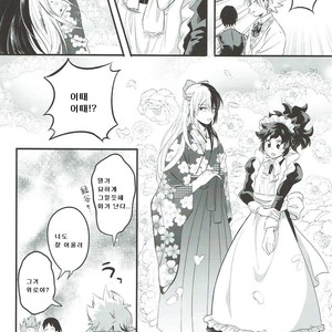 [Soratobe. / enaka] Hana no Mitsu yori – Boku no Hero Academia dj [kr] – Gay Comics image 012.jpg