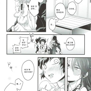 [Soratobe. / enaka] Hana no Mitsu yori – Boku no Hero Academia dj [kr] – Gay Comics image 018.jpg
