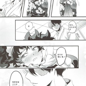 [Soratobe. / enaka] Hana no Mitsu yori – Boku no Hero Academia dj [kr] – Gay Comics image 023.jpg