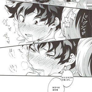 [Soratobe. / enaka] Hana no Mitsu yori – Boku no Hero Academia dj [kr] – Gay Comics image 027.jpg
