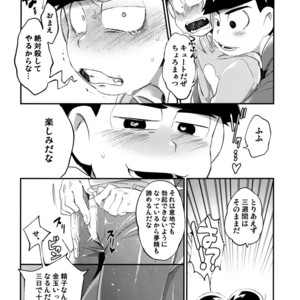 [Sugoi Zako (Niyuki)] Kare no Seieki ga Amarini mo Usu Sugirunode Shaseikanri o Okonau Hanashi – Osomatsu-san dj [JP] – Gay Comics image 009.jpg