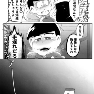 [Sugoi Zako (Niyuki)] Kare no Seieki ga Amarini mo Usu Sugirunode Shaseikanri o Okonau Hanashi – Osomatsu-san dj [JP] – Gay Comics image 010.jpg