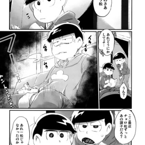 [Sugoi Zako (Niyuki)] Kare no Seieki ga Amarini mo Usu Sugirunode Shaseikanri o Okonau Hanashi – Osomatsu-san dj [JP] – Gay Comics image 011.jpg