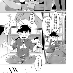 [Sugoi Zako (Niyuki)] Kare no Seieki ga Amarini mo Usu Sugirunode Shaseikanri o Okonau Hanashi – Osomatsu-san dj [JP] – Gay Comics image 013.jpg