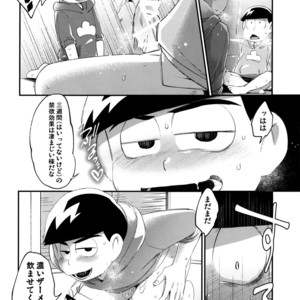 [Sugoi Zako (Niyuki)] Kare no Seieki ga Amarini mo Usu Sugirunode Shaseikanri o Okonau Hanashi – Osomatsu-san dj [JP] – Gay Comics image 019.jpg