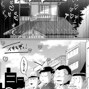 [Sugoi Zako (Niyuki)] Kare no Seieki ga Amarini mo Usu Sugirunode Shaseikanri o Okonau Hanashi – Osomatsu-san dj [JP] – Gay Comics image 027.jpg