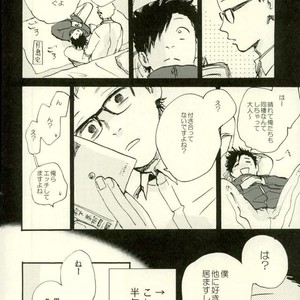 [MADAMAYO/ KIMURA Hidesato] Summer of last farewell – Haikyuu!! dj [JP] – Gay Comics image 007.jpg