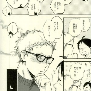 [MADAMAYO/ KIMURA Hidesato] Summer of last farewell – Haikyuu!! dj [JP] – Gay Comics image 011.jpg