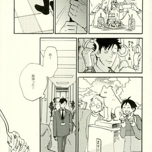 [MADAMAYO/ KIMURA Hidesato] Summer of last farewell – Haikyuu!! dj [JP] – Gay Comics image 014.jpg
