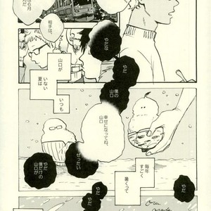 [MADAMAYO/ KIMURA Hidesato] Summer of last farewell – Haikyuu!! dj [JP] – Gay Comics image 020.jpg