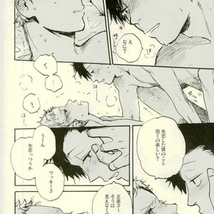 [MADAMAYO/ KIMURA Hidesato] Summer of last farewell – Haikyuu!! dj [JP] – Gay Comics image 021.jpg