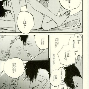 [MADAMAYO/ KIMURA Hidesato] Summer of last farewell – Haikyuu!! dj [JP] – Gay Comics image 022.jpg