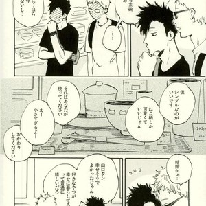 [MADAMAYO/ KIMURA Hidesato] Summer of last farewell – Haikyuu!! dj [JP] – Gay Comics image 025.jpg