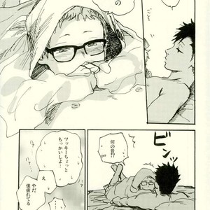 [MADAMAYO/ KIMURA Hidesato] Summer of last farewell – Haikyuu!! dj [JP] – Gay Comics image 028.jpg