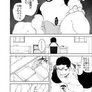 [anything (naop)] Baka na Hodo Aishite [JP] – Gay Comics image 004.jpg
