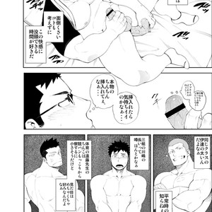 [anything (naop)] Baka na Hodo Aishite [JP] – Gay Comics image 006.jpg
