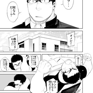 [anything (naop)] Baka na Hodo Aishite [JP] – Gay Comics image 013.jpg