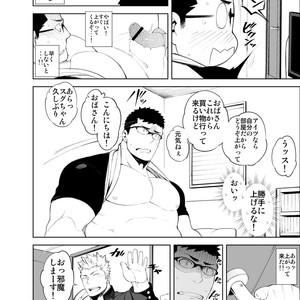 [anything (naop)] Baka na Hodo Aishite [JP] – Gay Comics image 016.jpg