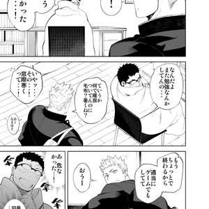 [anything (naop)] Baka na Hodo Aishite [JP] – Gay Comics image 017.jpg