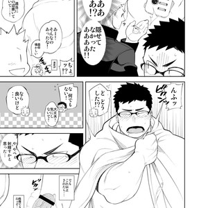 [anything (naop)] Baka na Hodo Aishite [JP] – Gay Comics image 019.jpg