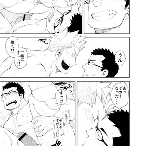 [anything (naop)] Baka na Hodo Aishite [JP] – Gay Comics image 031.jpg