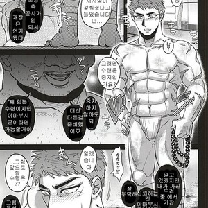 [Imozuru-shiki (Utsubo Kazura)] Saniwa-tachi ni Juurin Sarete Genkai Toppa suru Yamabushi Kunihiro – Touken Ranbu dj [kr] – Gay Comics image 003.jpg