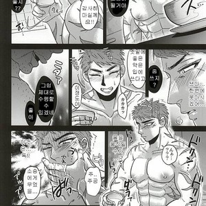 [Imozuru-shiki (Utsubo Kazura)] Saniwa-tachi ni Juurin Sarete Genkai Toppa suru Yamabushi Kunihiro – Touken Ranbu dj [kr] – Gay Comics image 004.jpg