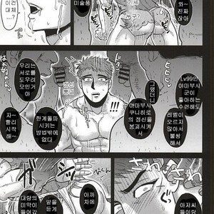 [Imozuru-shiki (Utsubo Kazura)] Saniwa-tachi ni Juurin Sarete Genkai Toppa suru Yamabushi Kunihiro – Touken Ranbu dj [kr] – Gay Comics image 005.jpg