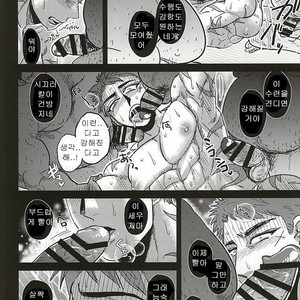 [Imozuru-shiki (Utsubo Kazura)] Saniwa-tachi ni Juurin Sarete Genkai Toppa suru Yamabushi Kunihiro – Touken Ranbu dj [kr] – Gay Comics image 006.jpg
