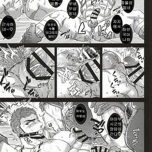 [Imozuru-shiki (Utsubo Kazura)] Saniwa-tachi ni Juurin Sarete Genkai Toppa suru Yamabushi Kunihiro – Touken Ranbu dj [kr] – Gay Comics image 011.jpg