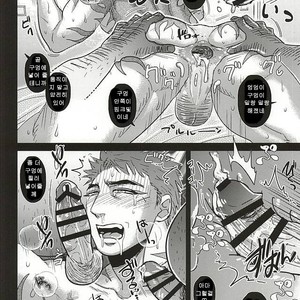 [Imozuru-shiki (Utsubo Kazura)] Saniwa-tachi ni Juurin Sarete Genkai Toppa suru Yamabushi Kunihiro – Touken Ranbu dj [kr] – Gay Comics image 014.jpg