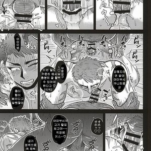 [Imozuru-shiki (Utsubo Kazura)] Saniwa-tachi ni Juurin Sarete Genkai Toppa suru Yamabushi Kunihiro – Touken Ranbu dj [kr] – Gay Comics image 015.jpg