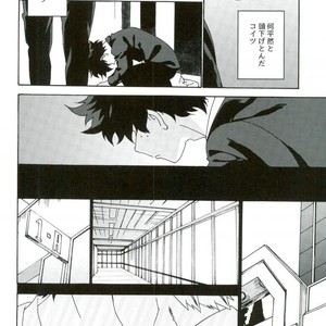 [Kotsubako (Shirikon)] Jigoku de Naze Warui – Boku no Hero Academia dj [JP] – Gay Comics image 008.jpg