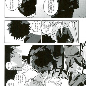 [Kotsubako (Shirikon)] Jigoku de Naze Warui – Boku no Hero Academia dj [JP] — 014