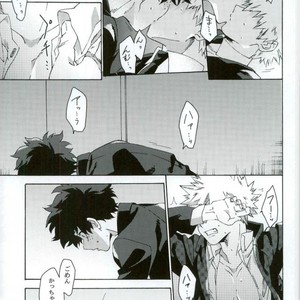 [Kotsubako (Shirikon)] Jigoku de Naze Warui – Boku no Hero Academia dj [JP] – Gay Comics image 015.jpg