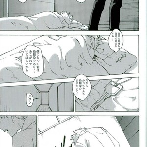[Kotsubako (Shirikon)] Jigoku de Naze Warui – Boku no Hero Academia dj [JP] – Gay Comics image 021.jpg