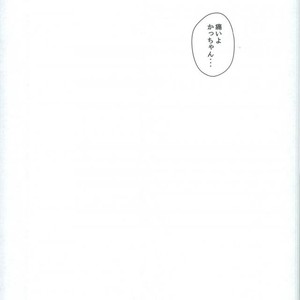 [Kotsubako (Shirikon)] Jigoku de Naze Warui – Boku no Hero Academia dj [JP] – Gay Comics image 027.jpg