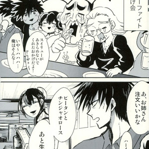 [chanpero! (Perorei)] Suki ni Naranai Wakeganai – One Punch Man dj [JP] – Gay Comics image 002.jpg