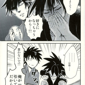 [chanpero! (Perorei)] Suki ni Naranai Wakeganai – One Punch Man dj [JP] – Gay Comics image 004.jpg