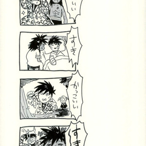 [chanpero! (Perorei)] Suki ni Naranai Wakeganai – One Punch Man dj [JP] – Gay Comics image 006.jpg